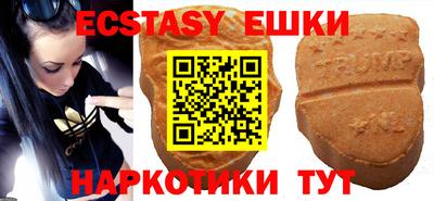 мефедрон мука Заволжье