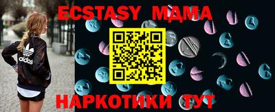 альфа пвп VHQ Жуковский