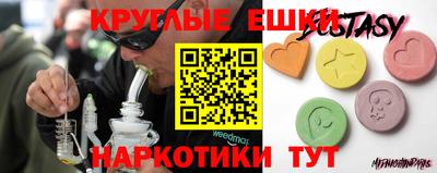 альфа пвп VHQ Жуковский