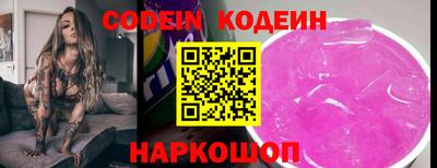 каннабис Заводоуковск