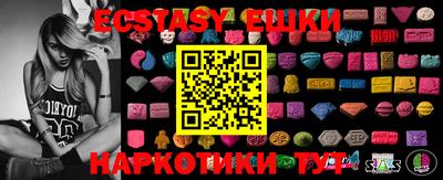 альфа пвп VHQ Жуковский