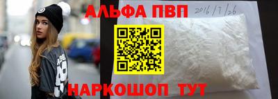 a pvp Апшеронск