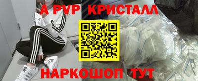 мефедрон мука Заволжье