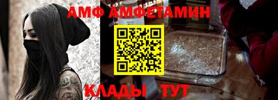 альфа пвп VHQ Жуковский