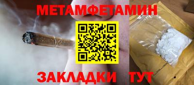 альфа пвп Комсомольск-на-Амуре