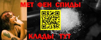 метамфетамин Апрелевка