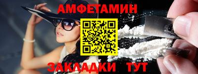 альфа пвп VHQ Жуковский