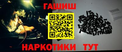 метамфетамин Апрелевка