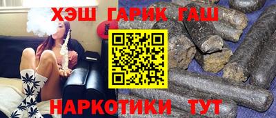 метамфетамин Апрелевка