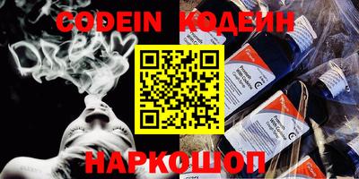 метамфетамин Апрелевка