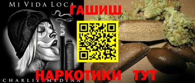 альфа пвп VHQ Жуковский