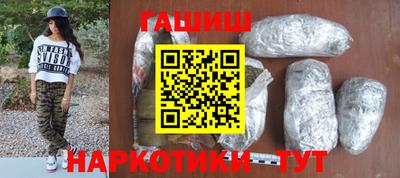 альфа пвп VHQ Жуковский