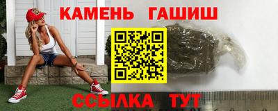 альфа пвп VHQ Жуковский