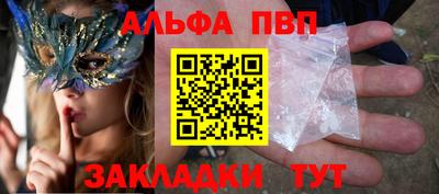 каннабис Заводоуковск