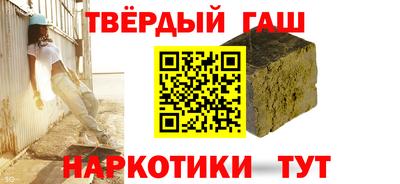 каннабис Заводоуковск