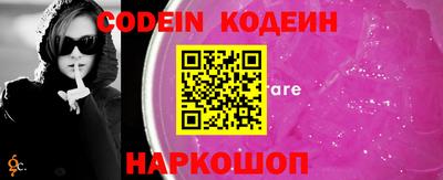 мефедрон мука Заволжье