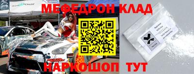 альфа пвп VHQ Аргун