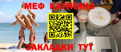 альфа пвп VHQ Жуковский