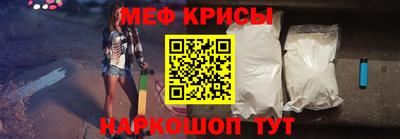 метамфетамин Апрелевка