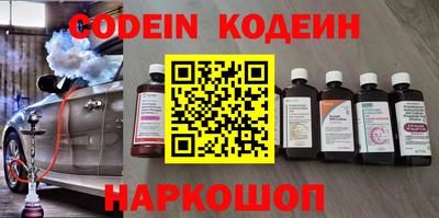 каннабис Заводоуковск