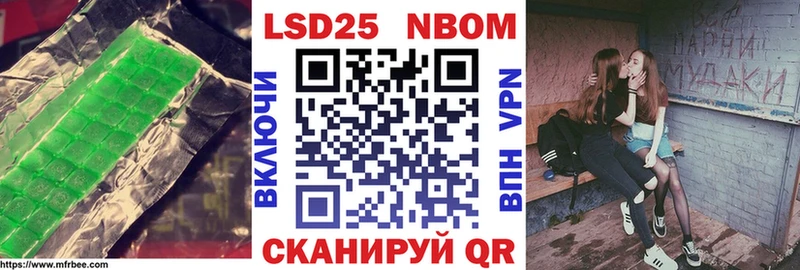 Лсд 25 экстази кислота  нарко площадка формула  Малгобек 