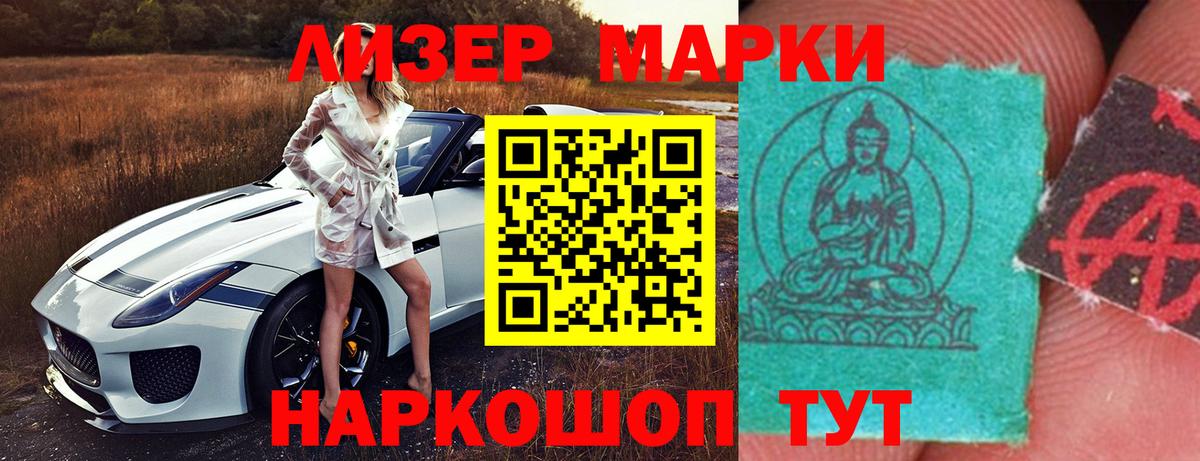 Каннабис  Вход с VPN  Малгобек  ГАШИШ  Меф  