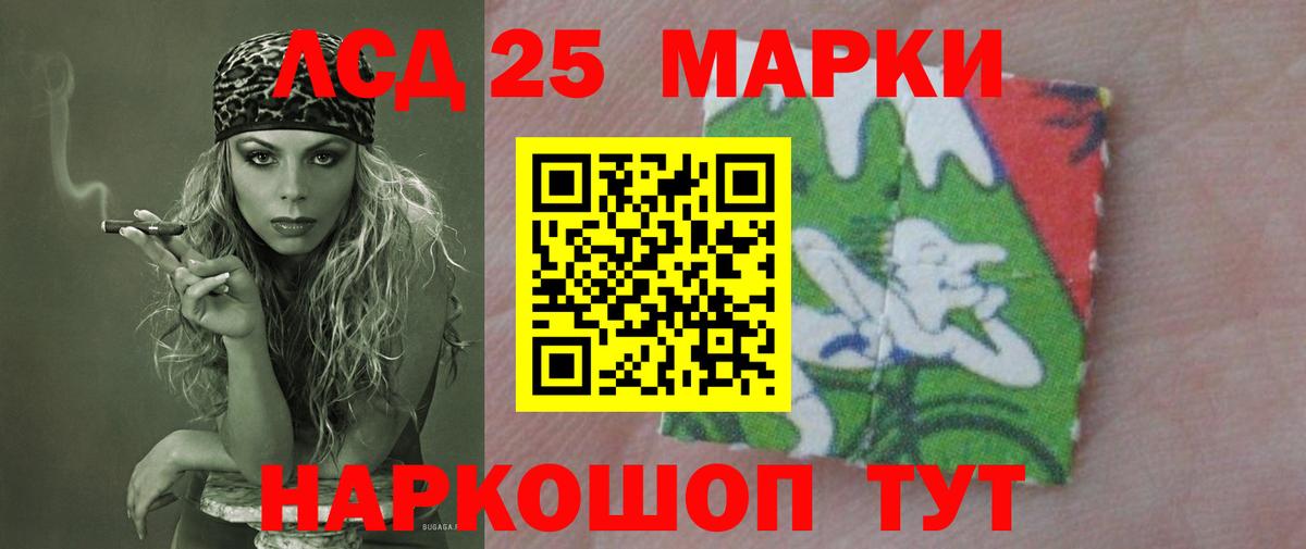 Лсд 25 экстази кислота  Вход с VPN  LSD-25 экстази  Лсд 25 экстази кислота  Малгобек 