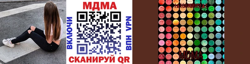 МДМА VHQ  Малгобек 