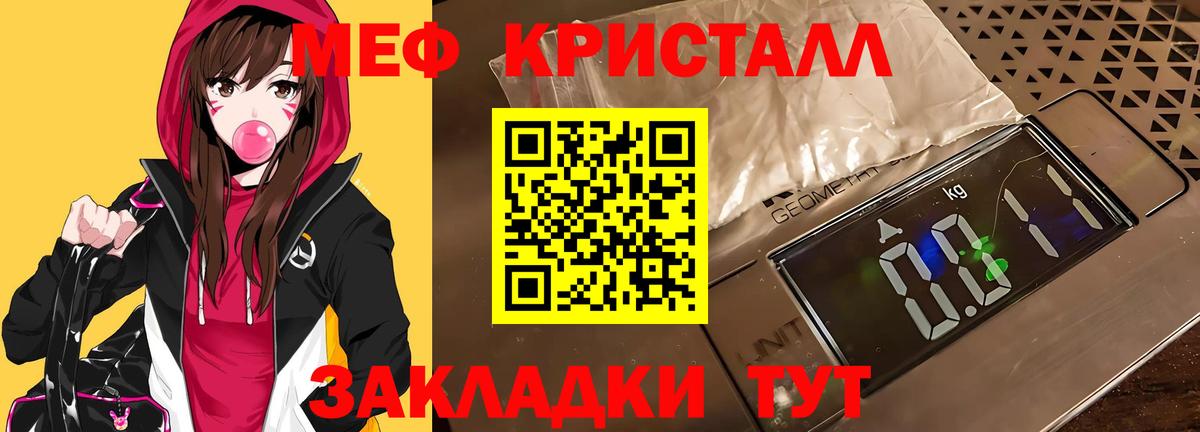 Малгобек  МЯУ-МЯУ мука  МЯУ-МЯУ мука  Вход с VPN 