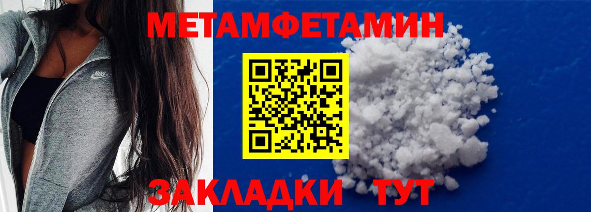 Первитин витя  Первитин витя  Малгобек  Вход с VPN 
