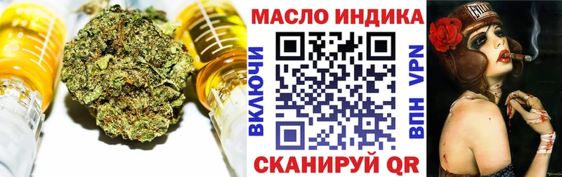 ТГК THC oil  даркнет сайт  Малгобек 