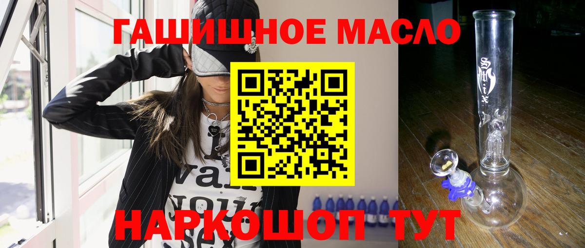 Дистиллят ТГК жижа Малгобек