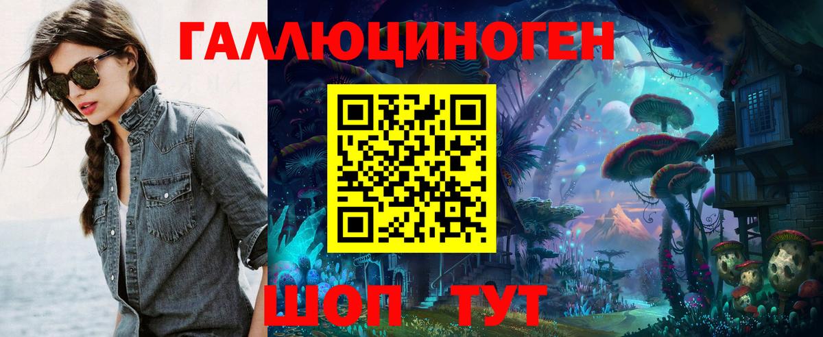 Галлюциногенные грибы Cubensis  Вход с VPN  Галлюциногенные грибы Psilocybe  Малгобек 