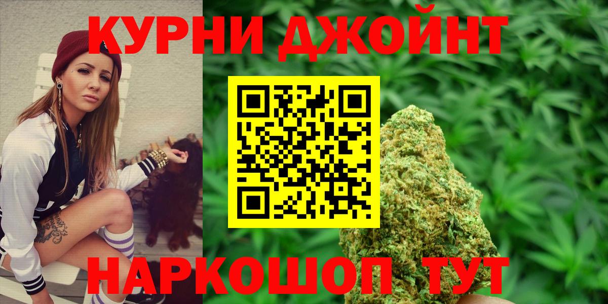 МАРИХУАНА LSD WEED Малгобек