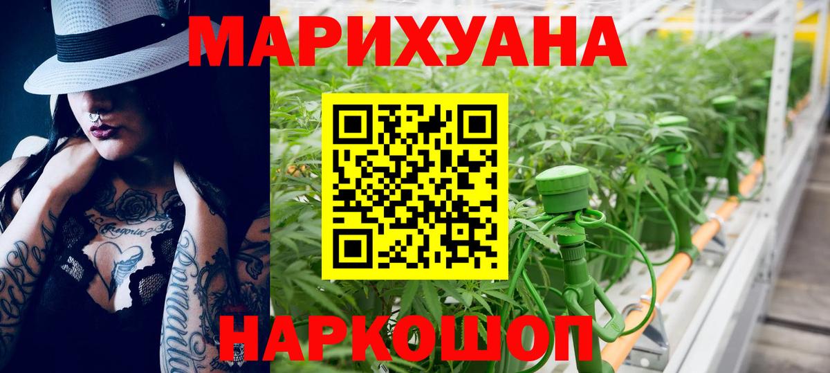 Конопля LSD WEED  Малгобек  Канабис MAZAR 